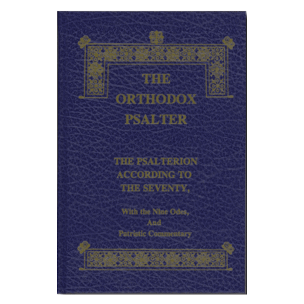 The Orthodox Psalter w/Patristic Commentary