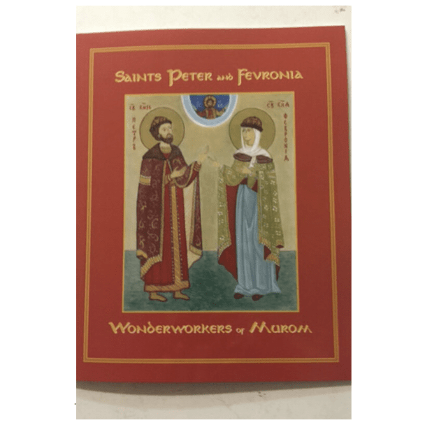 Saints Peter and Fevronia Wonderworkers of Murom