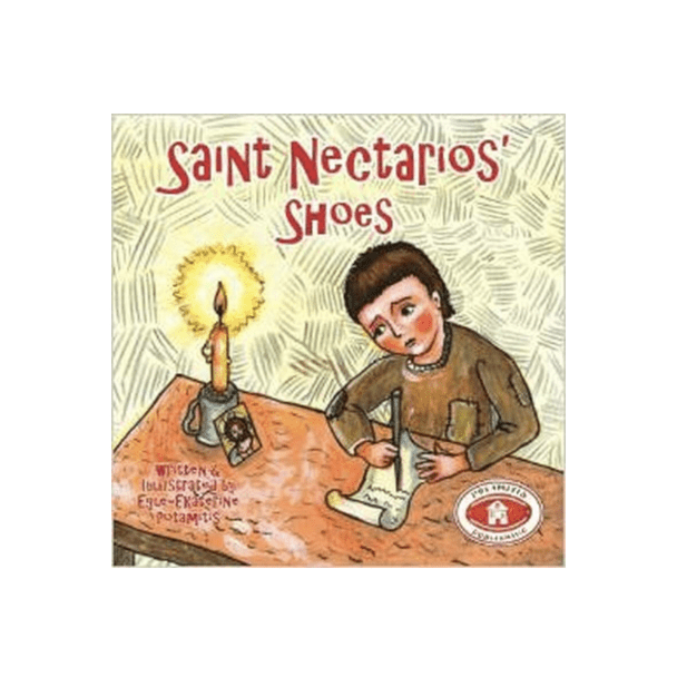 Saint Nectarios' Shoes