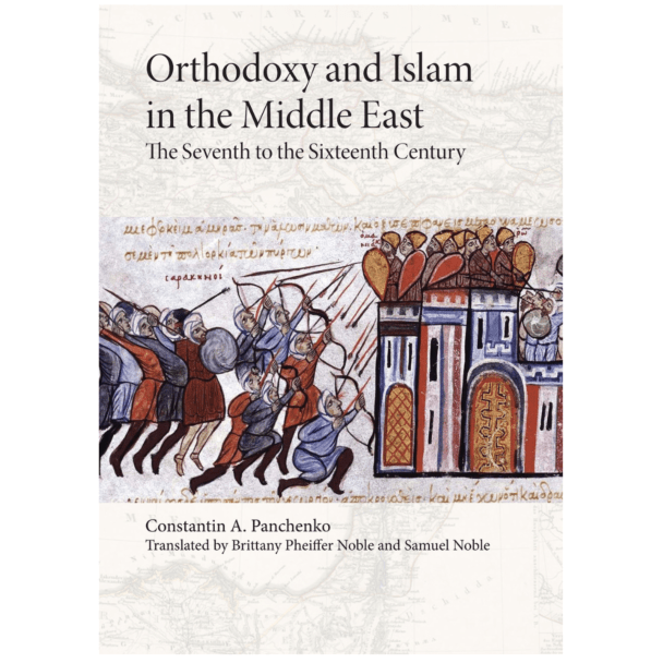 Orthodoxy and Islam in the Middle East: The Seventh to the Sixteenth Centuries