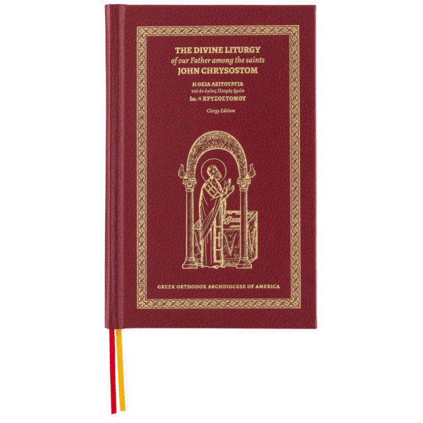 The Divine Liturgy of our Father among the Saints John Chrysostom