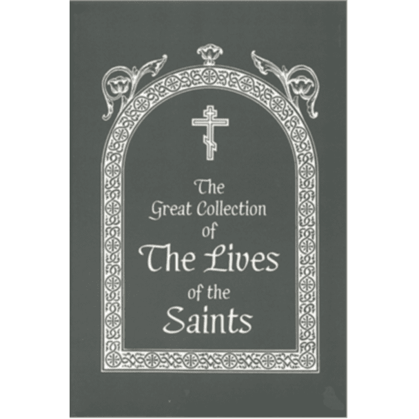 The Great Collection of The Lives of the Saints, Volume II: October