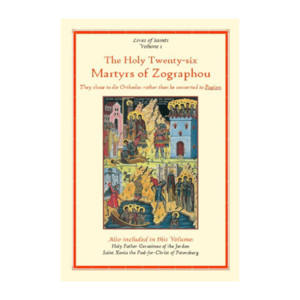 The Holy 26 Martyrs of Zographou (Lives of Saints #1)
