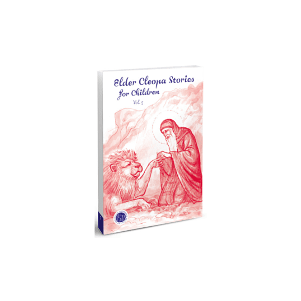 Elder Cleopa Stories for Children #5
