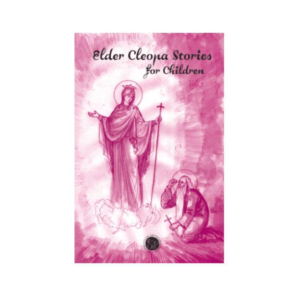 Elder Cleopa Stories for Children #7