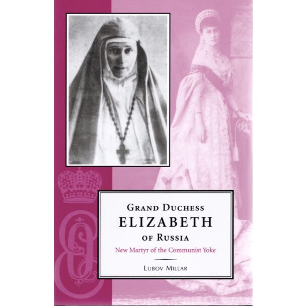 Grand Duchess Elizabeth of Russia: New Martyr of the Communist Yoke