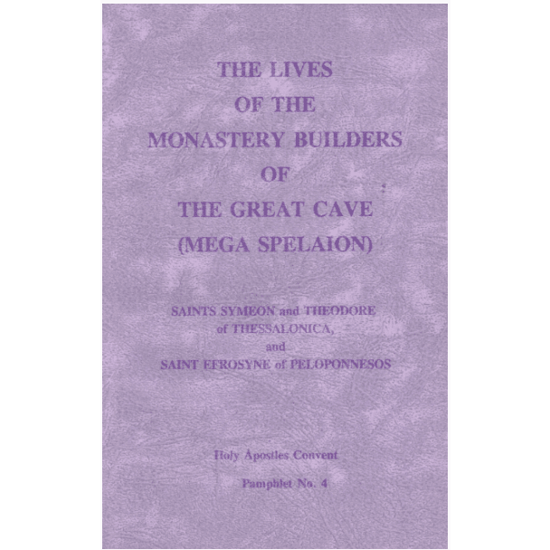 The Lives of the Monastery Builders of the Great Cave (Pamphlet 4)